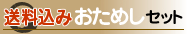 ���������������Z�b�g