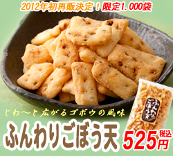 �ӂ��育�ڂ��V