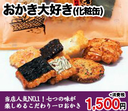 ���X�l�CNO.1 ��������D��