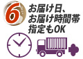 �U�D���͂����A���͂����ԑюw���OK