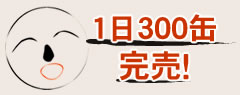 1��300�����I