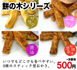 �݂̖؃V���[�Y