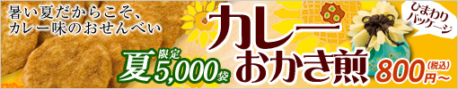 �Č���5000�܁I�J���[��������