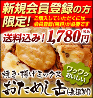 1780�~�����߂���