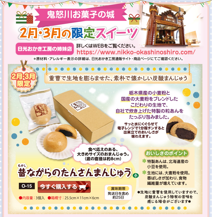 �̂Ȃ���̂��񂳂�܂񂶂イ