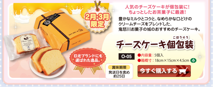 �`�[�Y�P�[�L�