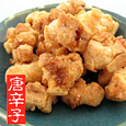 古流餅一味唐辛子