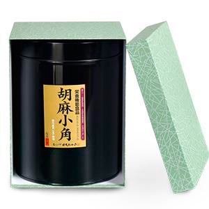 胡麻小角(黒化粧缶）