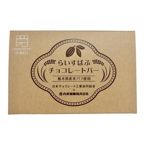 �炢���ςӃ`���R���[�g�o�[